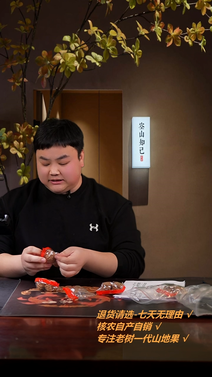 【闪购商品】文玩核桃把件老树南疆石42尺（全品，福利）