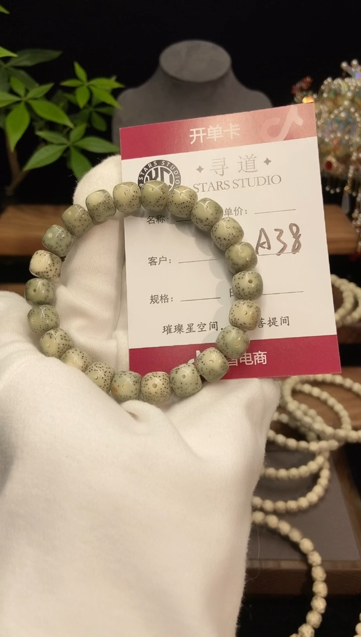 手串星月菩提乱*10.5尺寸老型单圈A38