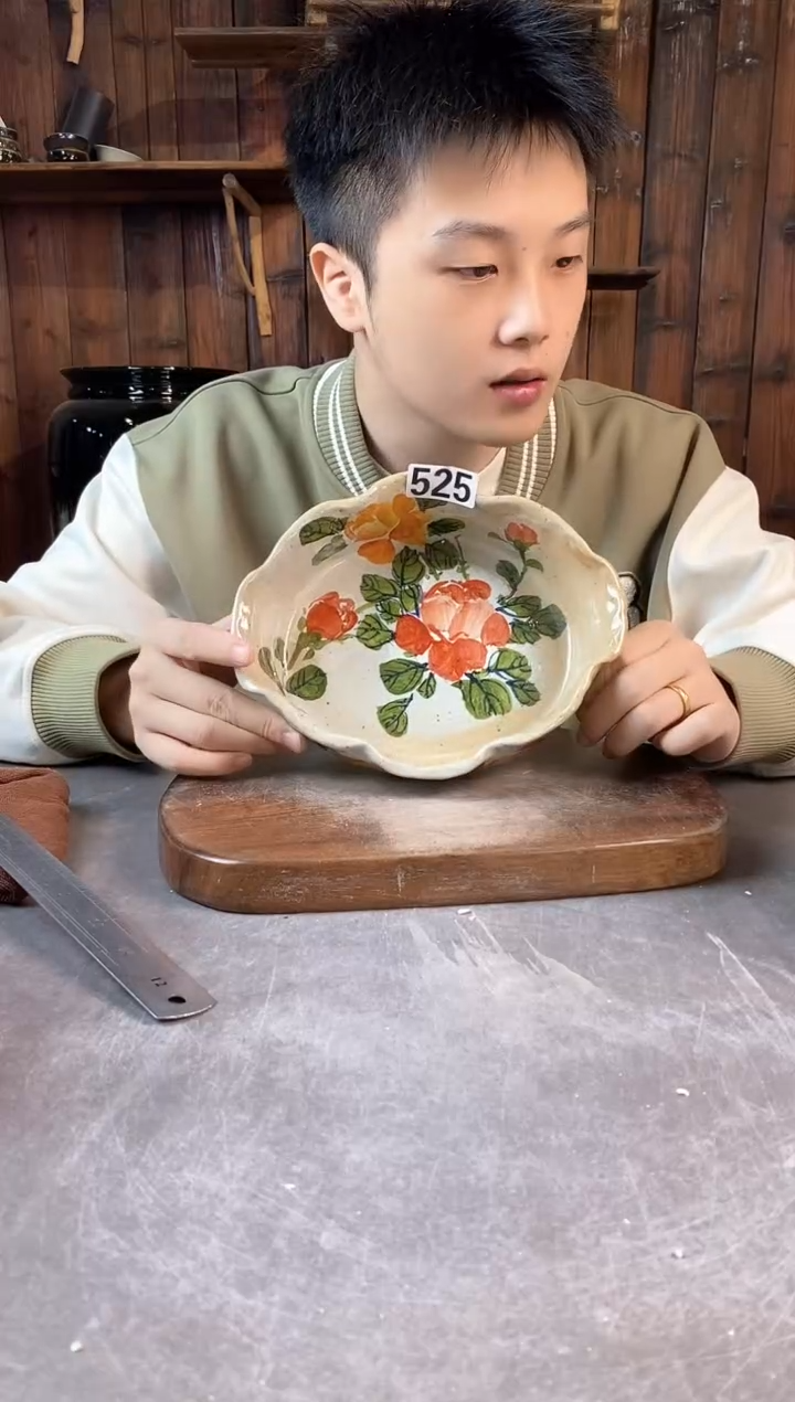 碗525，双十一福利，放漏专场