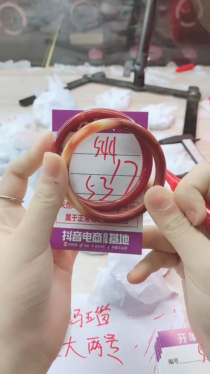 手镯玛瑙/玉髓未镶嵌544