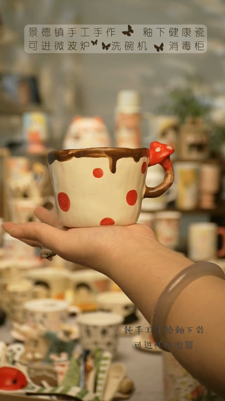 【闪购商品】杯景德镇陶瓷高温釉下彩&A617