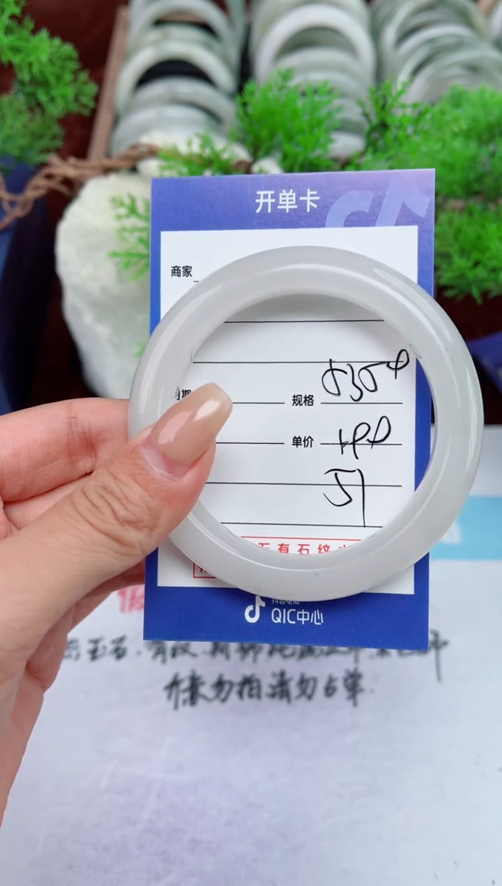 【闪购商品】石英质玉手镯未镶嵌51