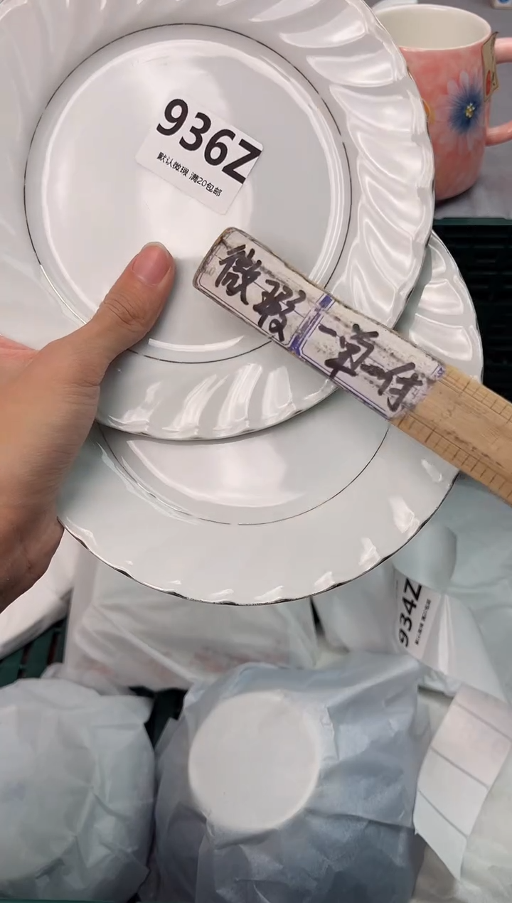 【闪购商品】碗936Z瓷器瓷器瓷器瓷器