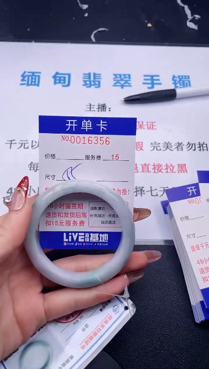 【闪购商品】翡翠手镯未镶嵌拍哪个图片就是发哪个56