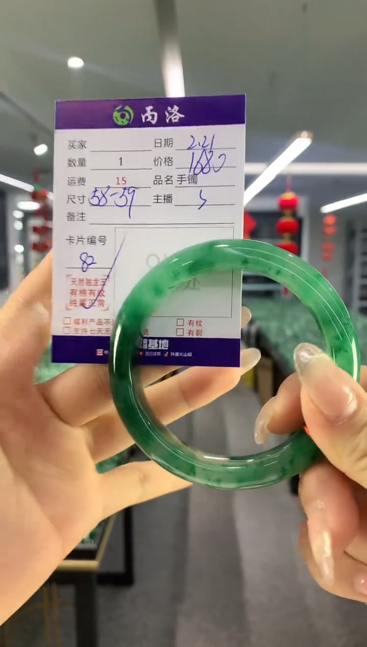 【闪购商品】石英质玉手镯未镶嵌手镯