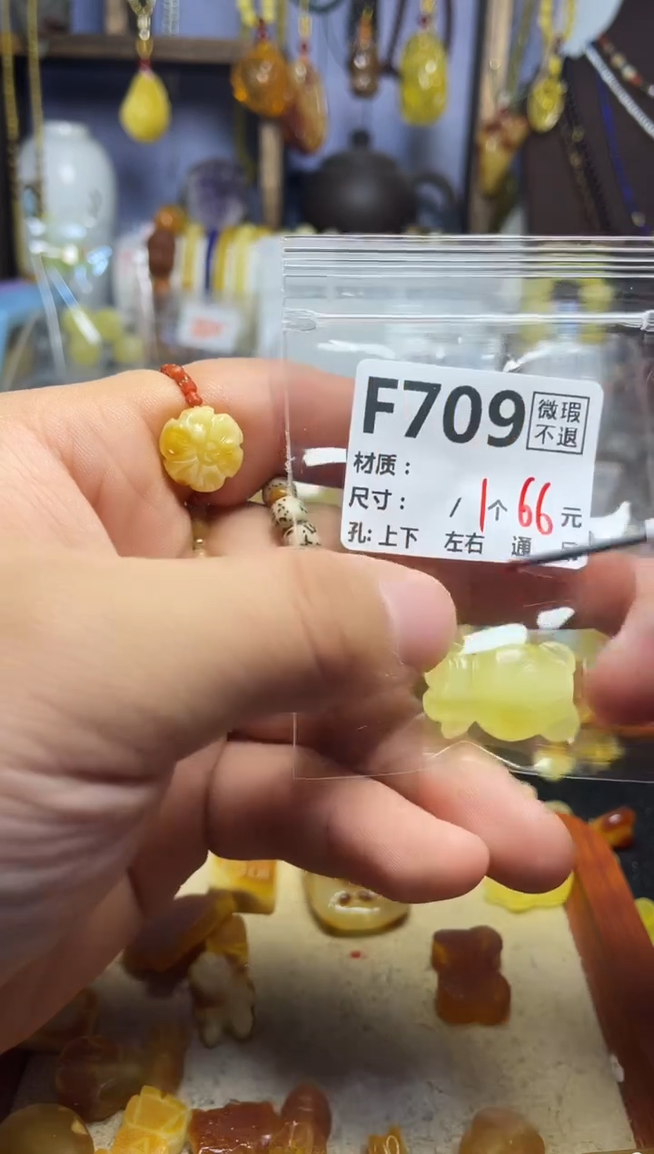 【闪购商品】琥珀珠宝奇石未镶嵌F709