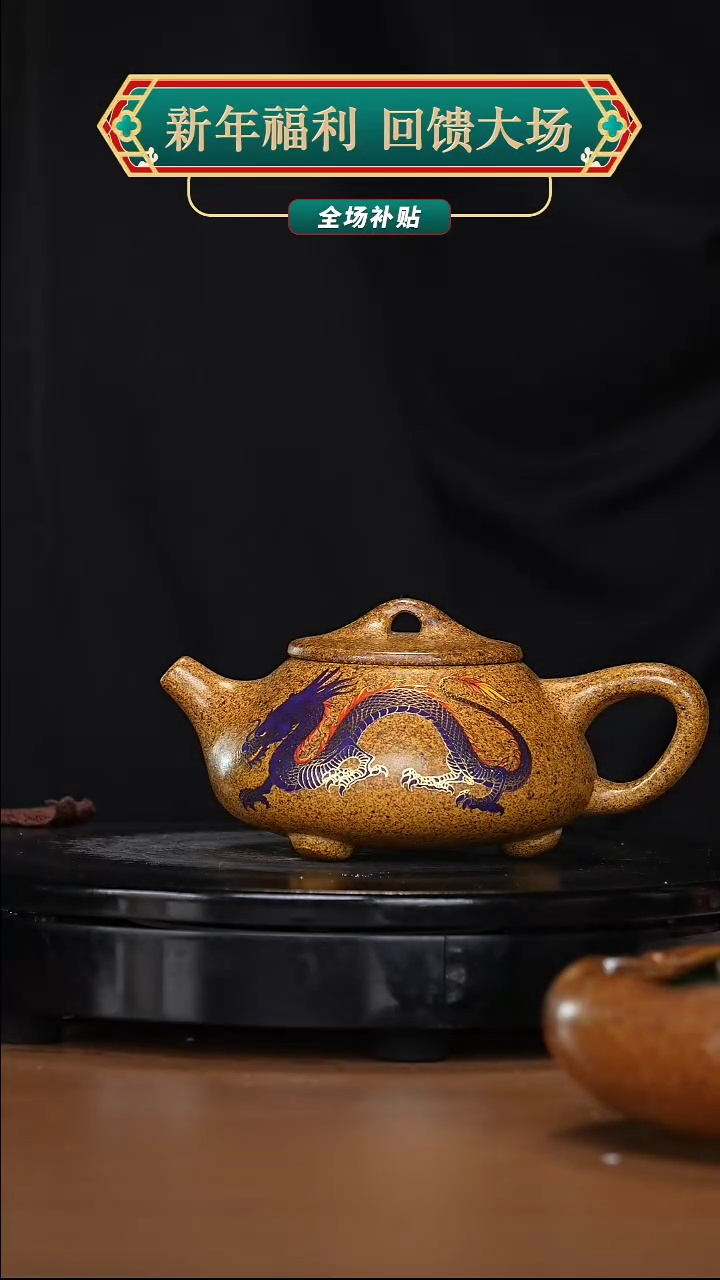 【闪购商品】宜兴高端原矿紫砂