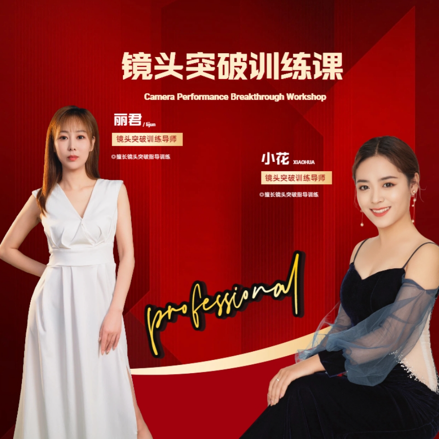 镜头突破训练课-读书卡