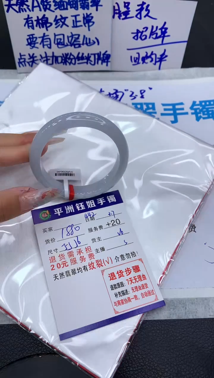 【闪购商品】翡翠手镯未镶嵌11111111111