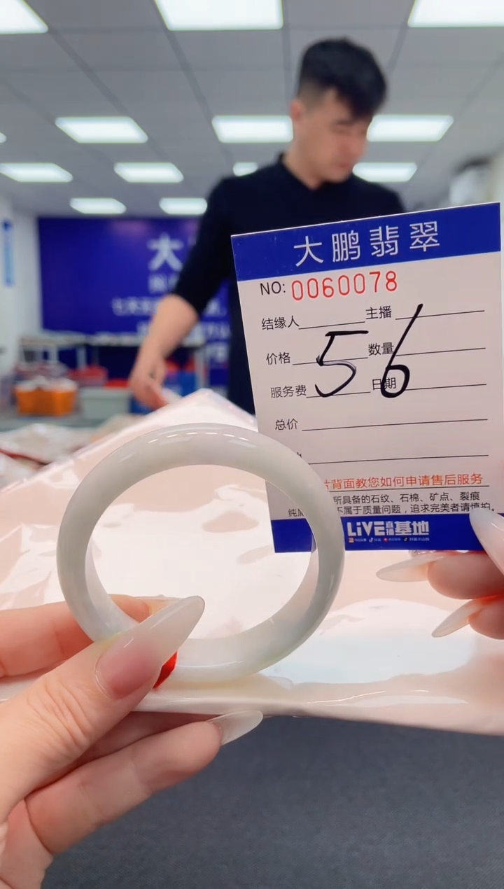 【闪购商品】翡翠手镯未镶嵌AAAAAAAAAA