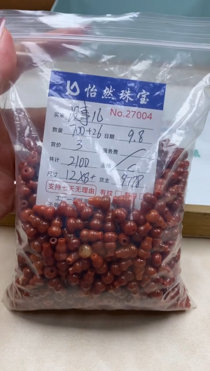 未镶嵌手链翡翠没***逛单：27004