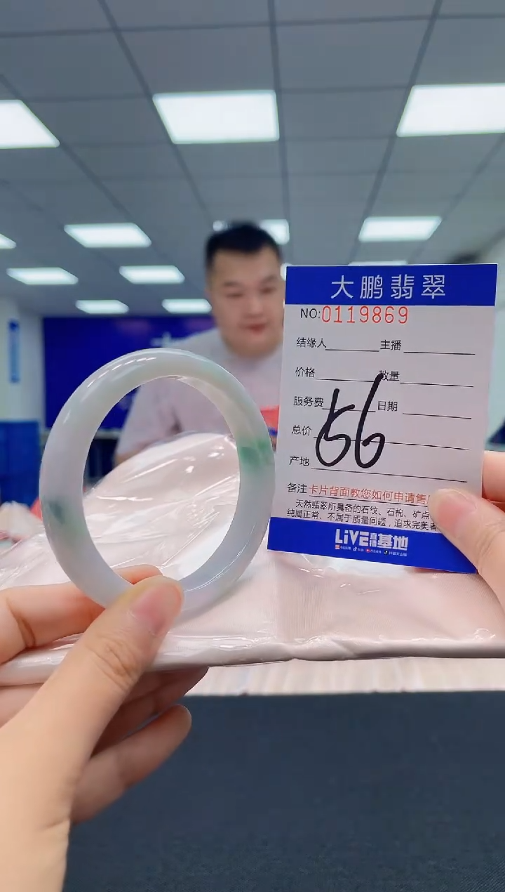 翡翠未镶嵌手镯AAAAAAAAAA