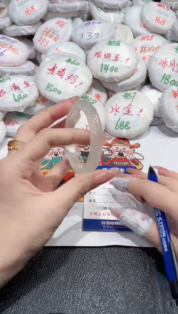 【闪购商品】玛瑙/玉髓手镯未镶嵌-772