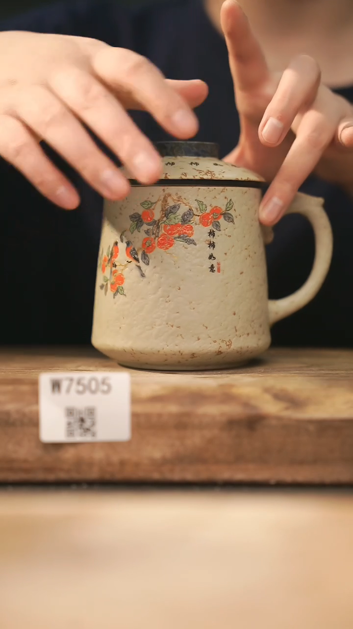 【经典福利】/ 办公杯@@W7505