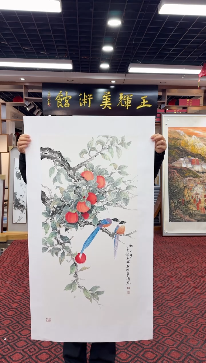 【闪购商品】国画国画绘画山水花鸟