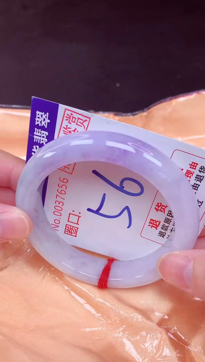 未镶嵌手镯翡翠56（48小时鉴赏期 ）