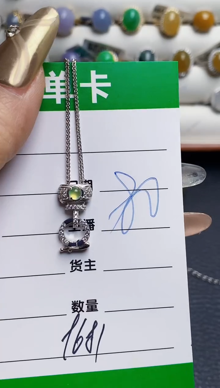 银S925镶嵌戒指翡翠9681