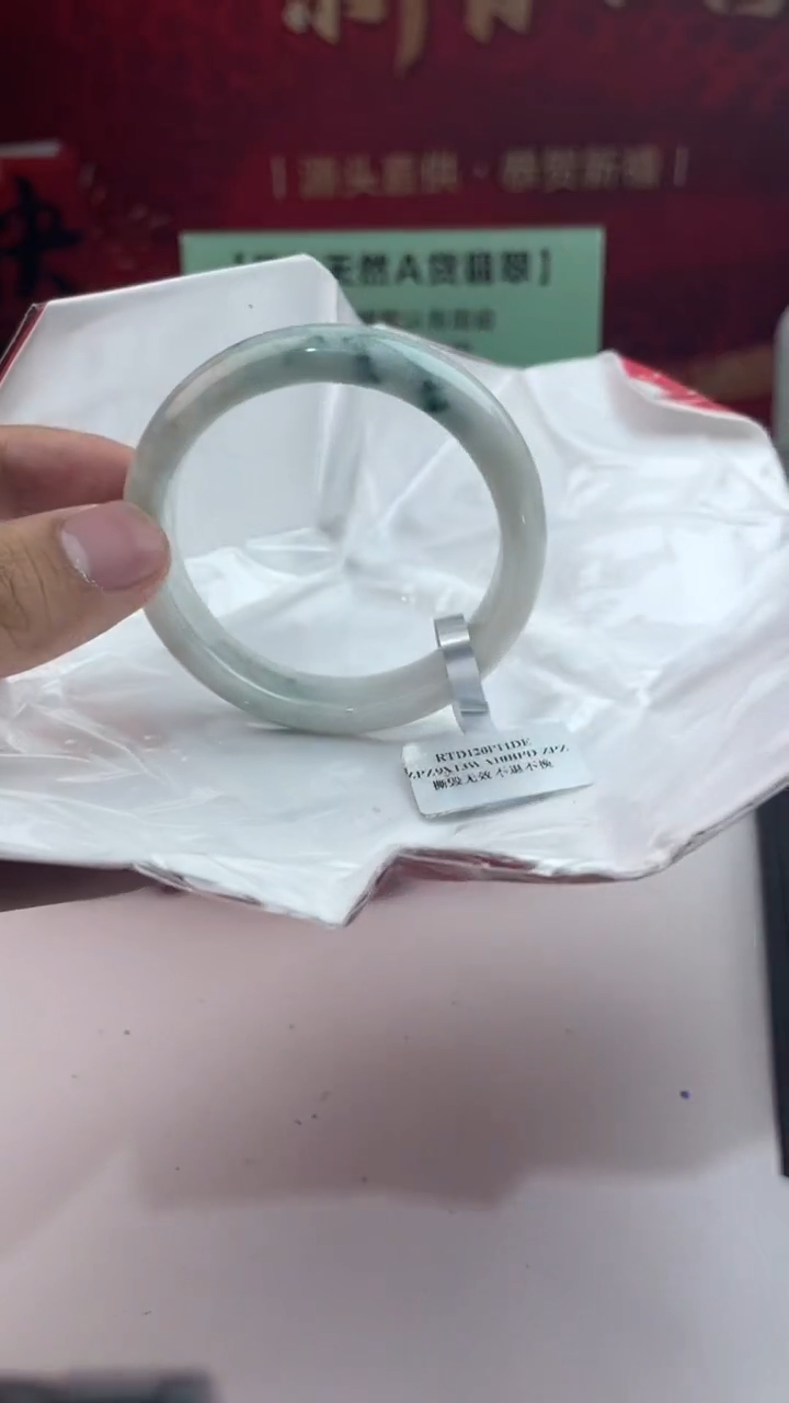 【闪购商品】翡翠手镯未镶嵌6翡翠手镯（微瑕）