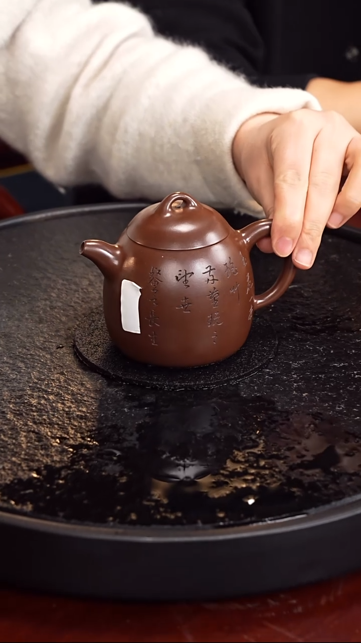 茶壶紫砂邵忠源 秦权102 紫檀紫泥 280毫升  配笔筒 顾氏 谢稚柳