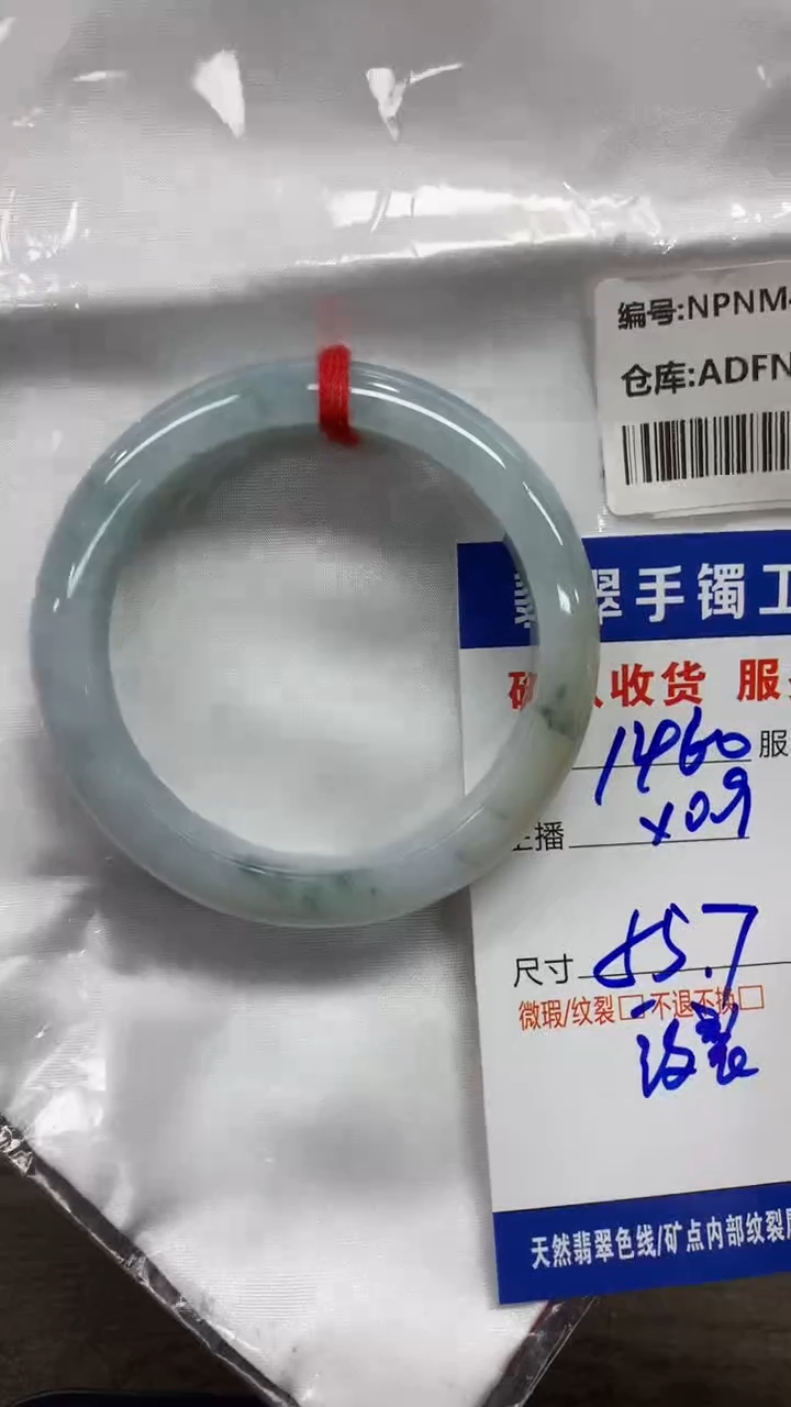 【闪购商品】翡翠手镯未镶嵌翡翠手镯