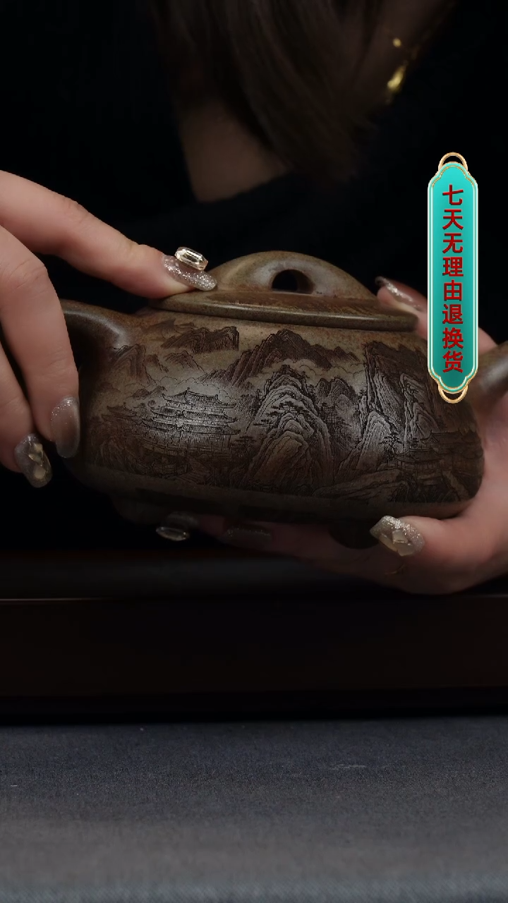 【闪购商品】紫砂茶壶梨皮青 大石瓢 刻绘山水楼阁