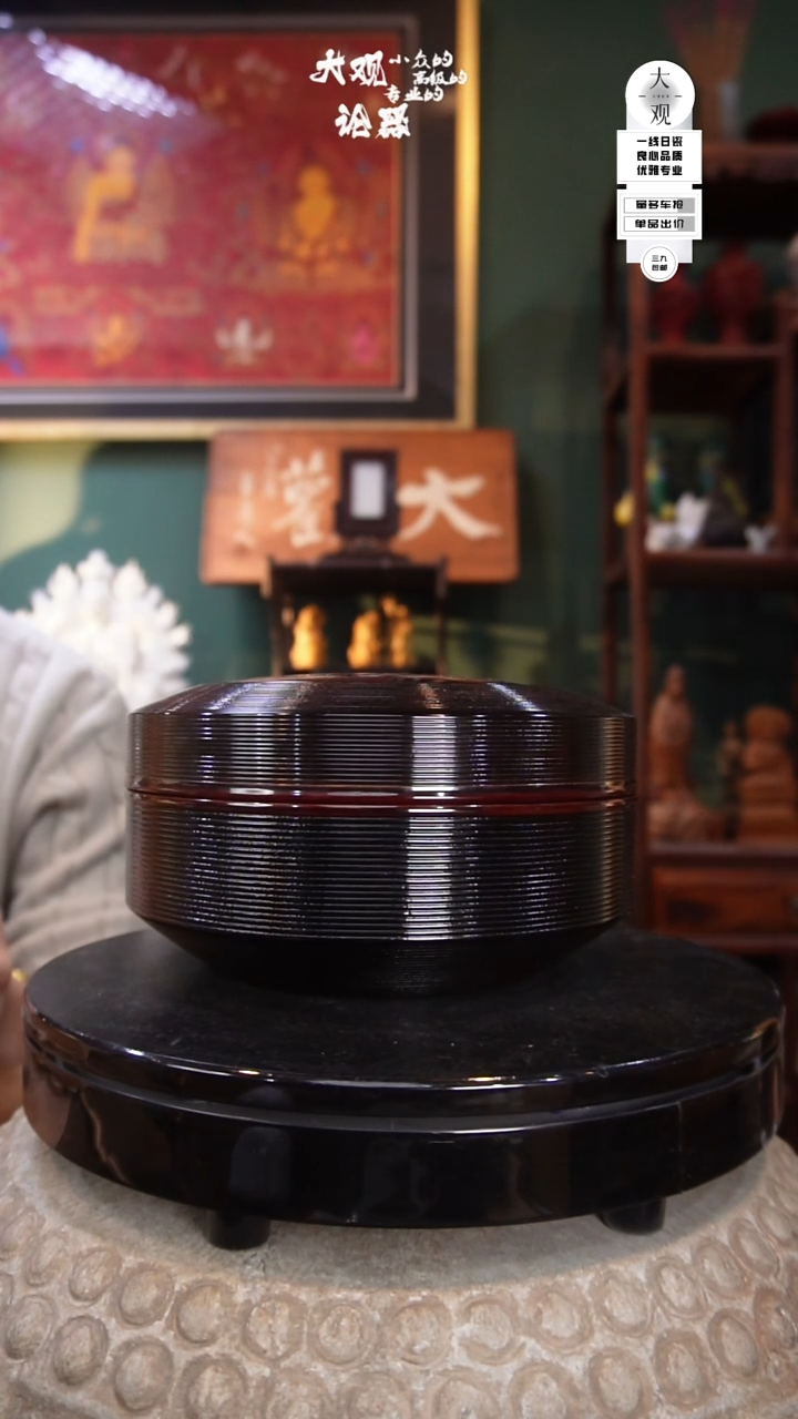 木艺****院茶周边中古品工艺品