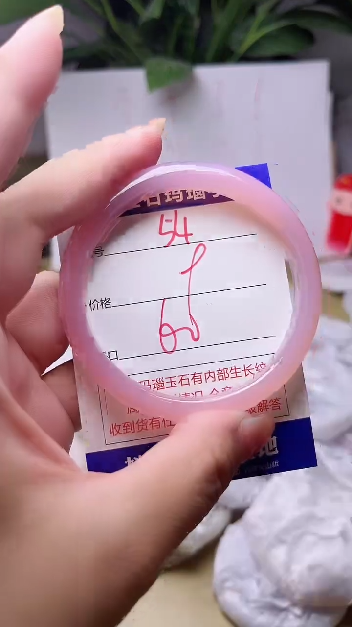 玛瑙/玉髓手镯未镶嵌54