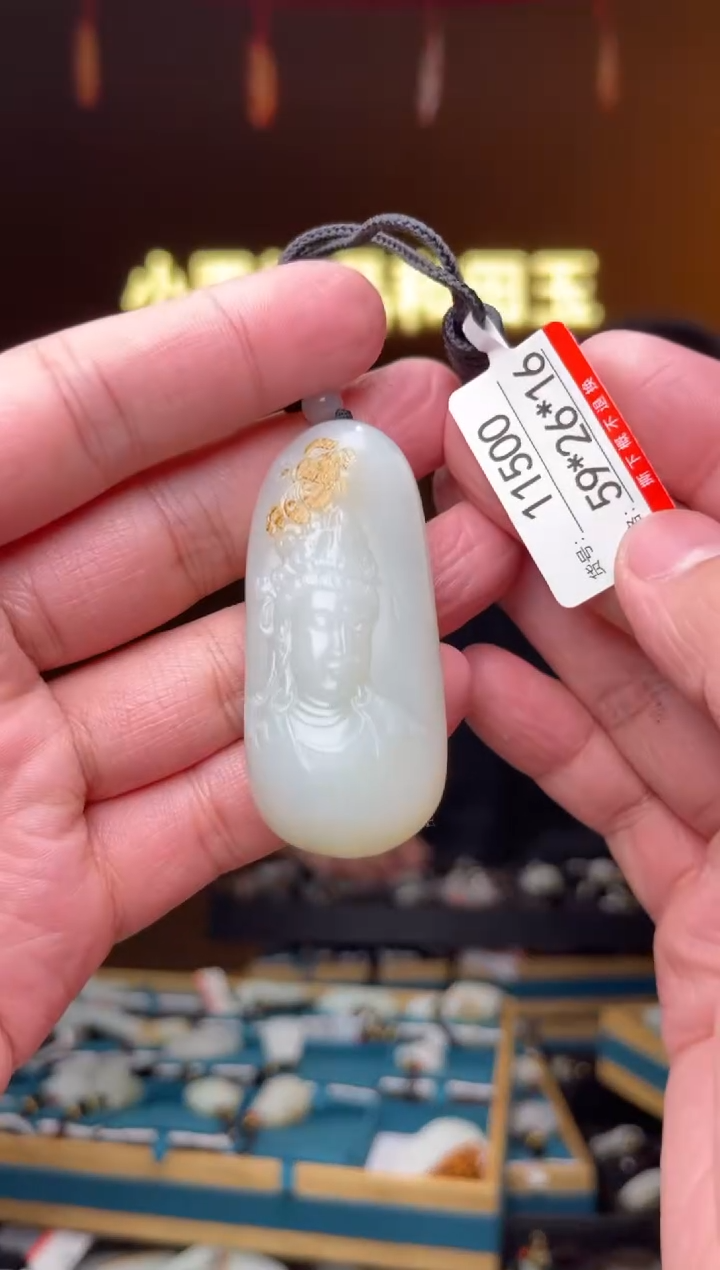 【闪购商品】和田玉吊坠未镶嵌1