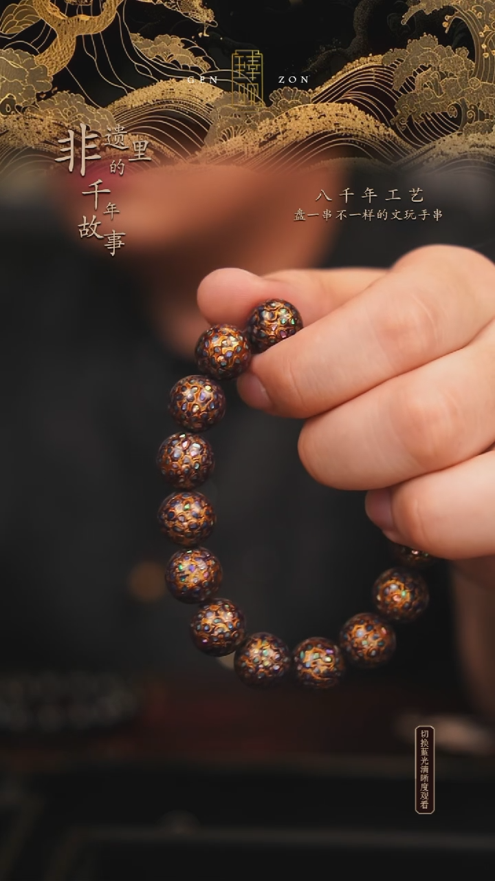 东非黑黄檀（紫光檀）手串/手链满螺钿1.2