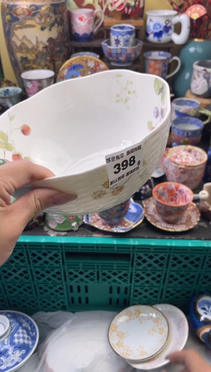 瓷片F****g398号六六工艺品瓷器有磨放漏