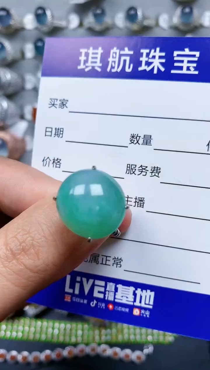 【闪购商品】翡翠戒指银S925镶嵌0250