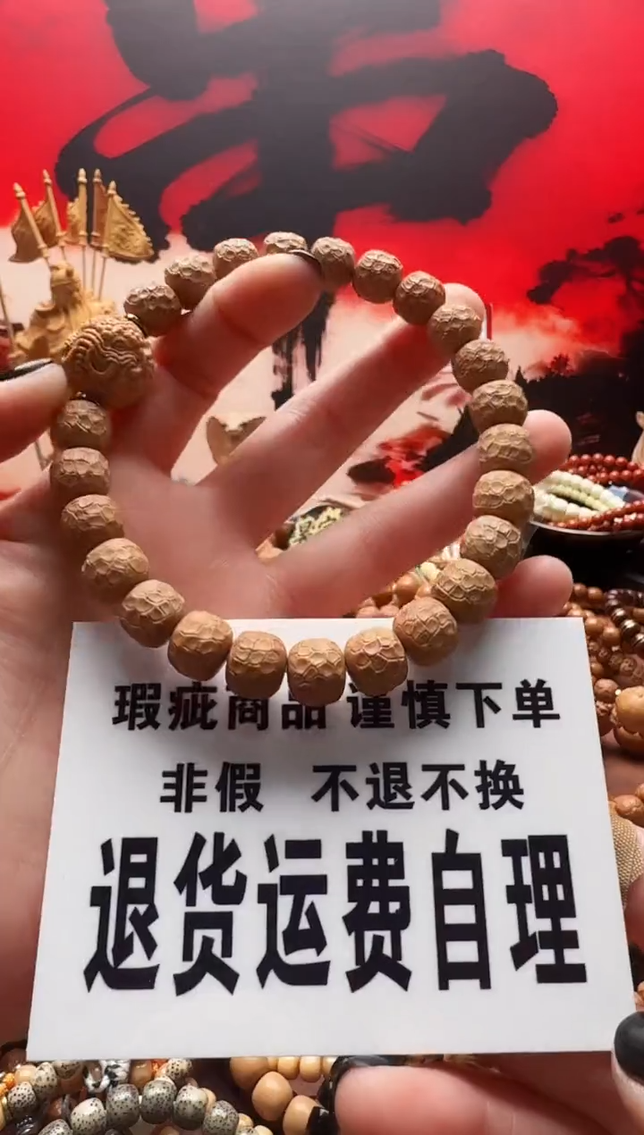 吊坠猴头核桃荔枝纹瑕疵款送单颗雕刻