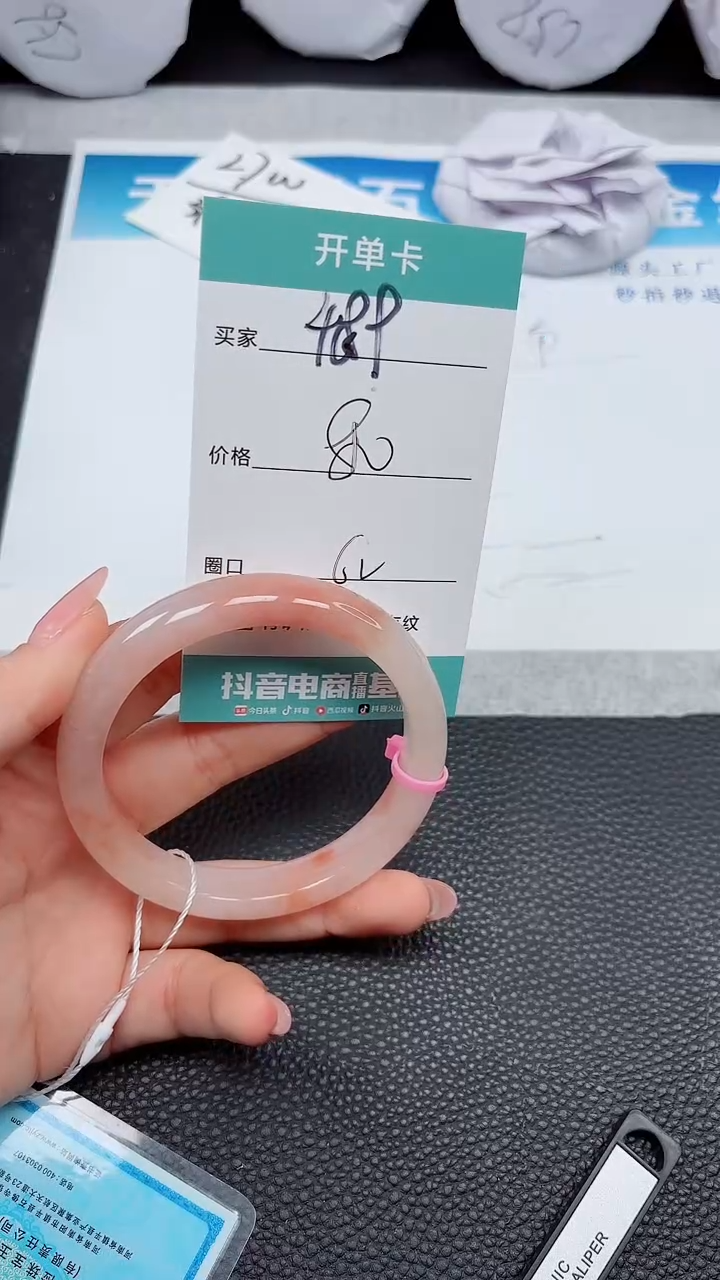 【闪购商品】石英质玉手镯未镶嵌490