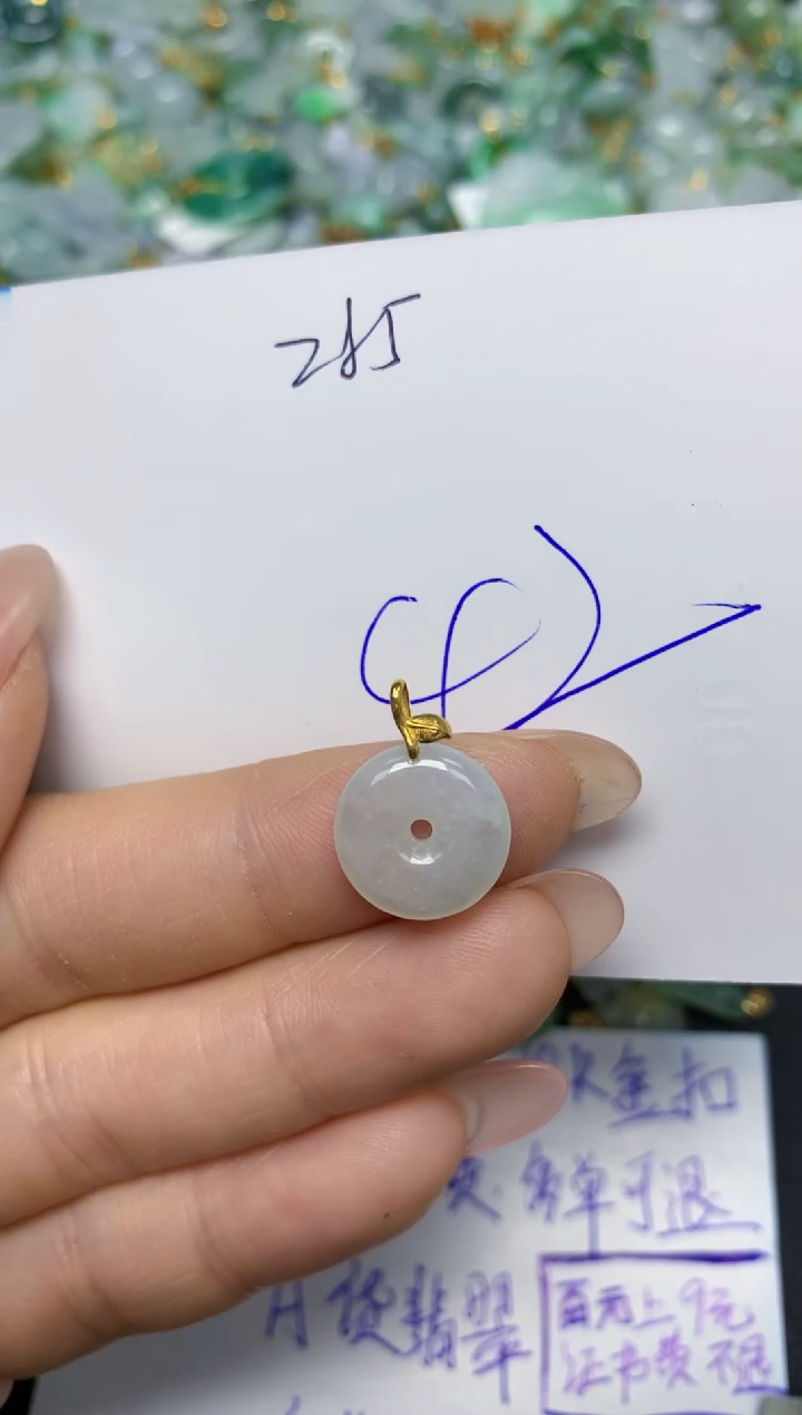 【闪购商品】翡翠挂件18K金镶嵌 天然翡翠A货