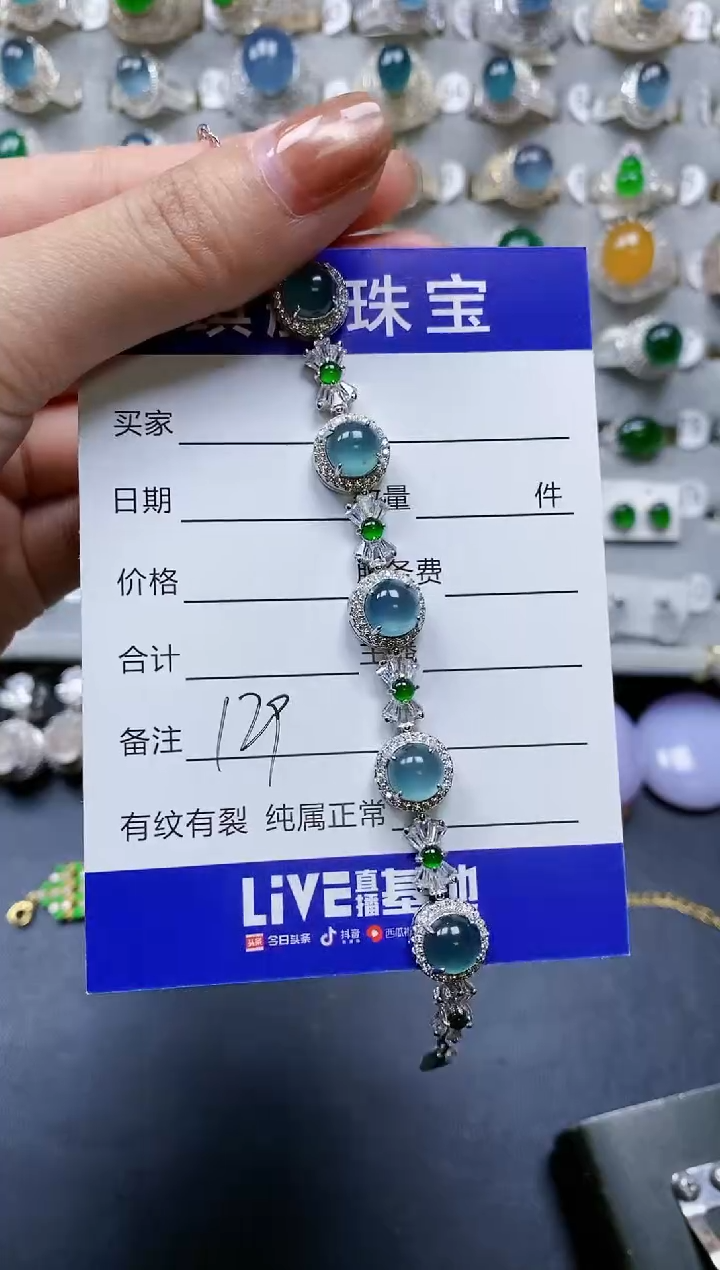 【闪购商品】翡翠手链银S925镶嵌0129