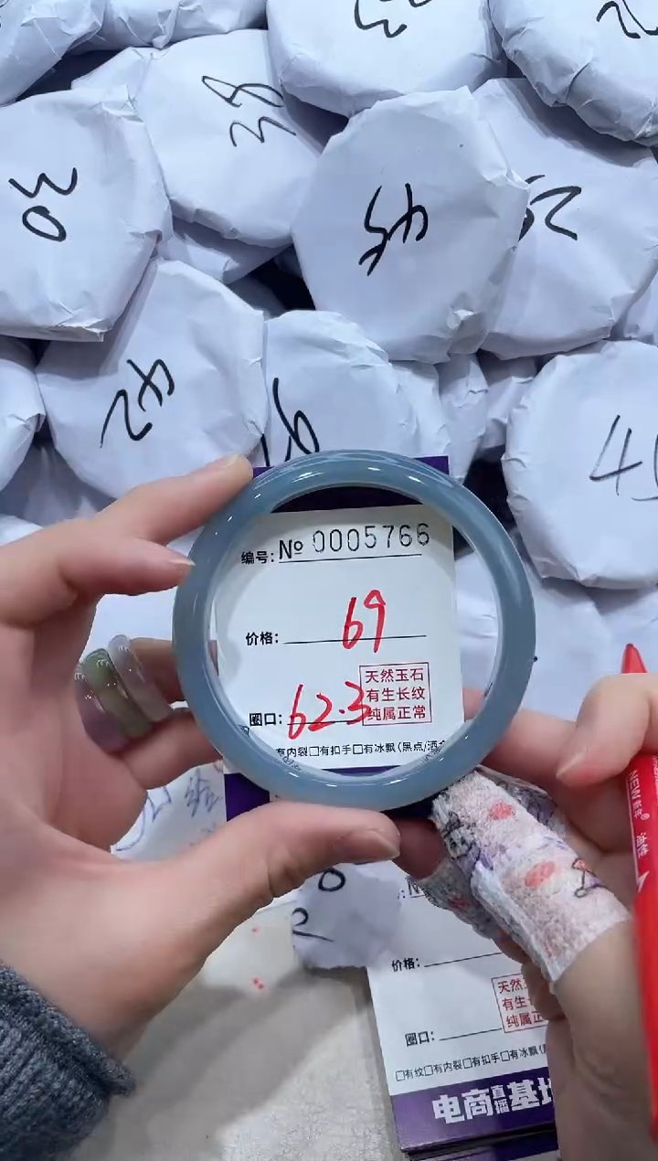 【闪购商品】玛瑙/玉髓手镯未镶嵌5766