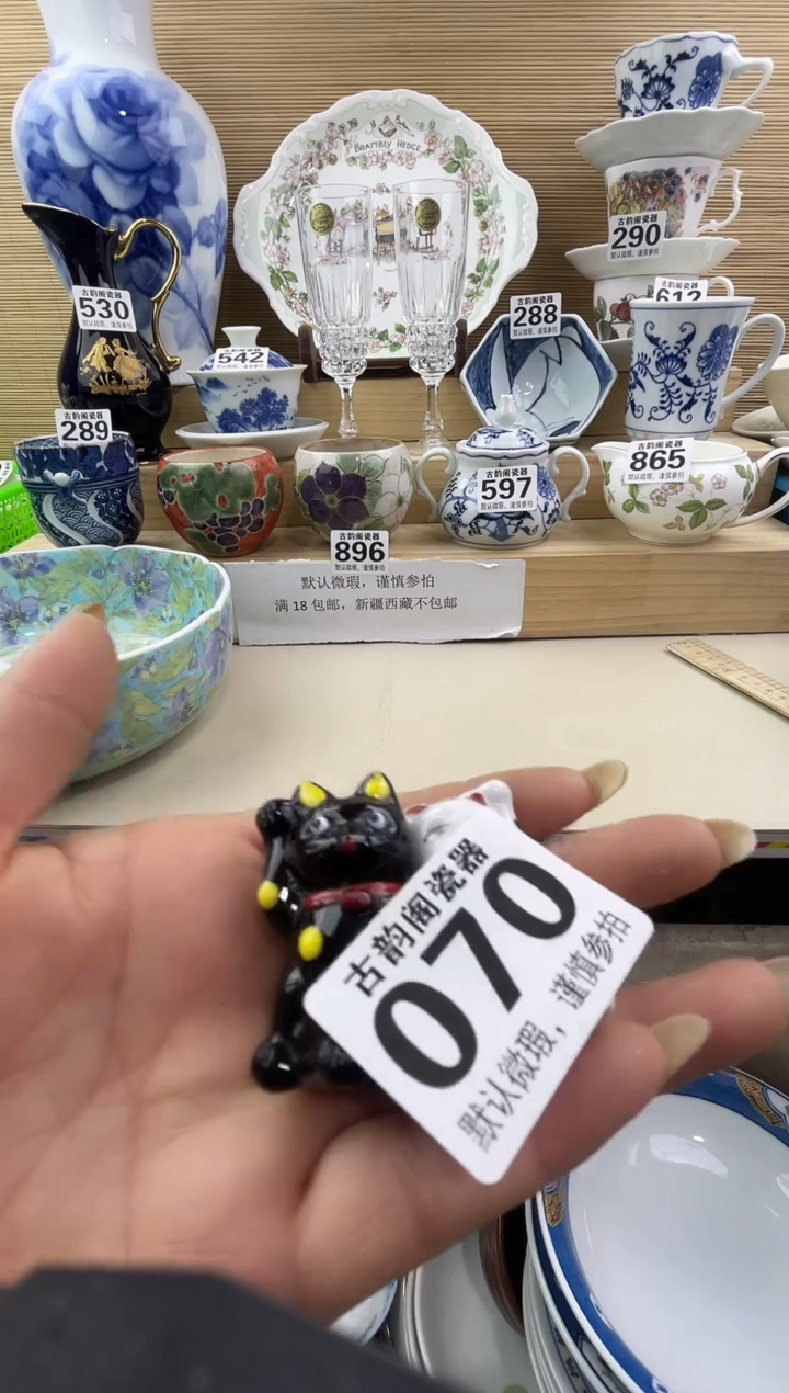 秋*摆件瓷器瓷器瓷器