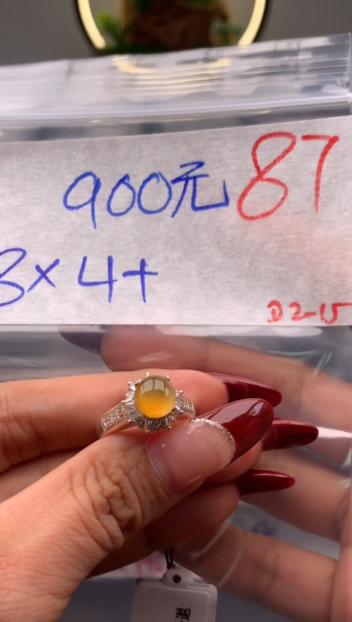 【闪购商品】定制翡翠未镶嵌毛货需精细抛光拍一发一