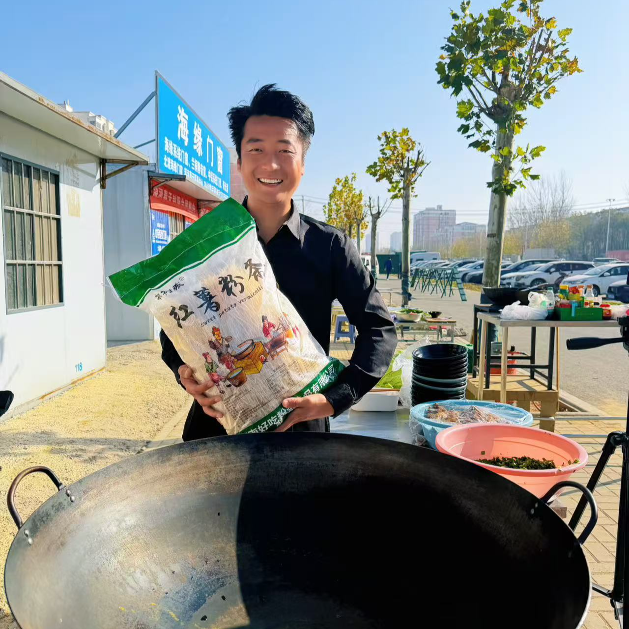 【皓宇专属】河南纯红薯粉条 传统工艺制作 不加胶不加色素支持试吃