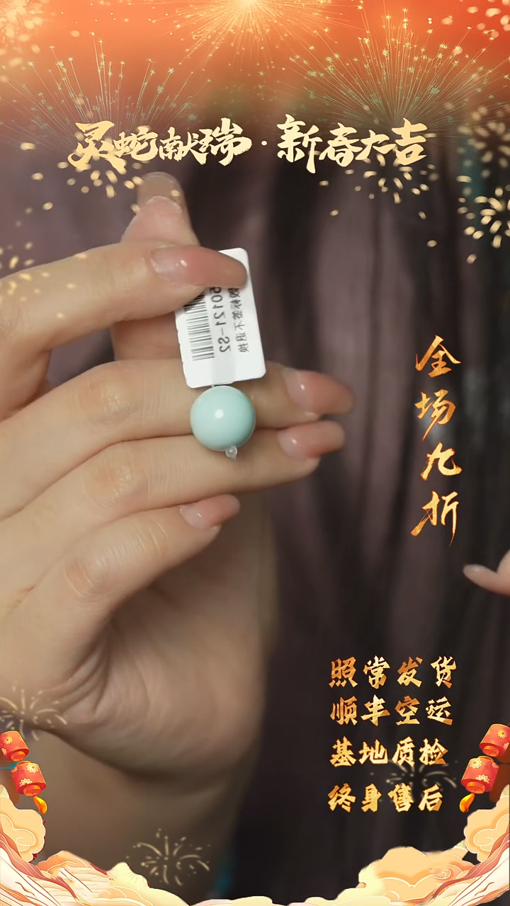 【闪购商品】绿松石B16（多样性发一件）未镶嵌单珠