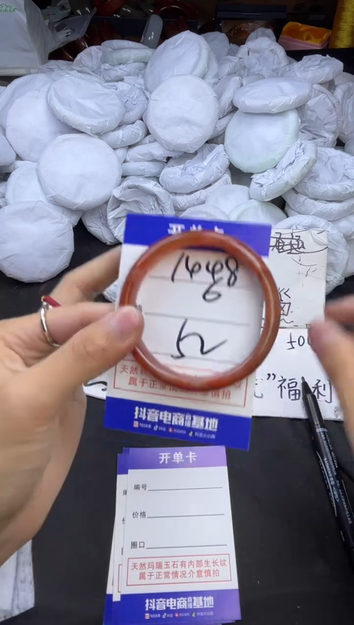 玛瑙/玉髓手镯未镶嵌1448