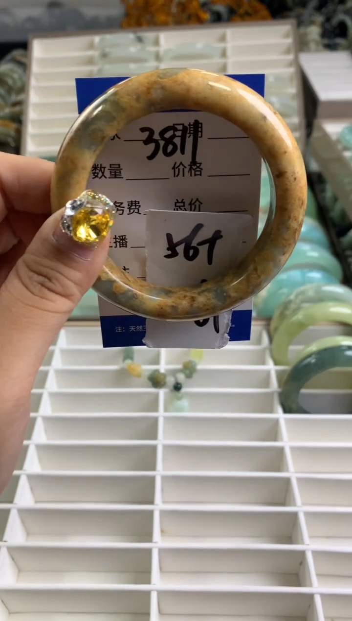 【闪购商品】蛇纹石玉手镯未镶嵌3811