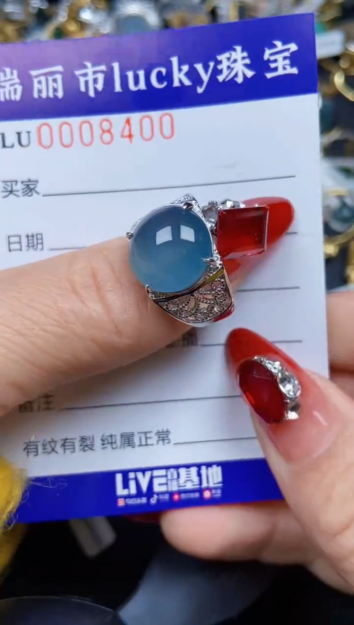 【闪购商品】翡翠颈饰银S925镶嵌8400