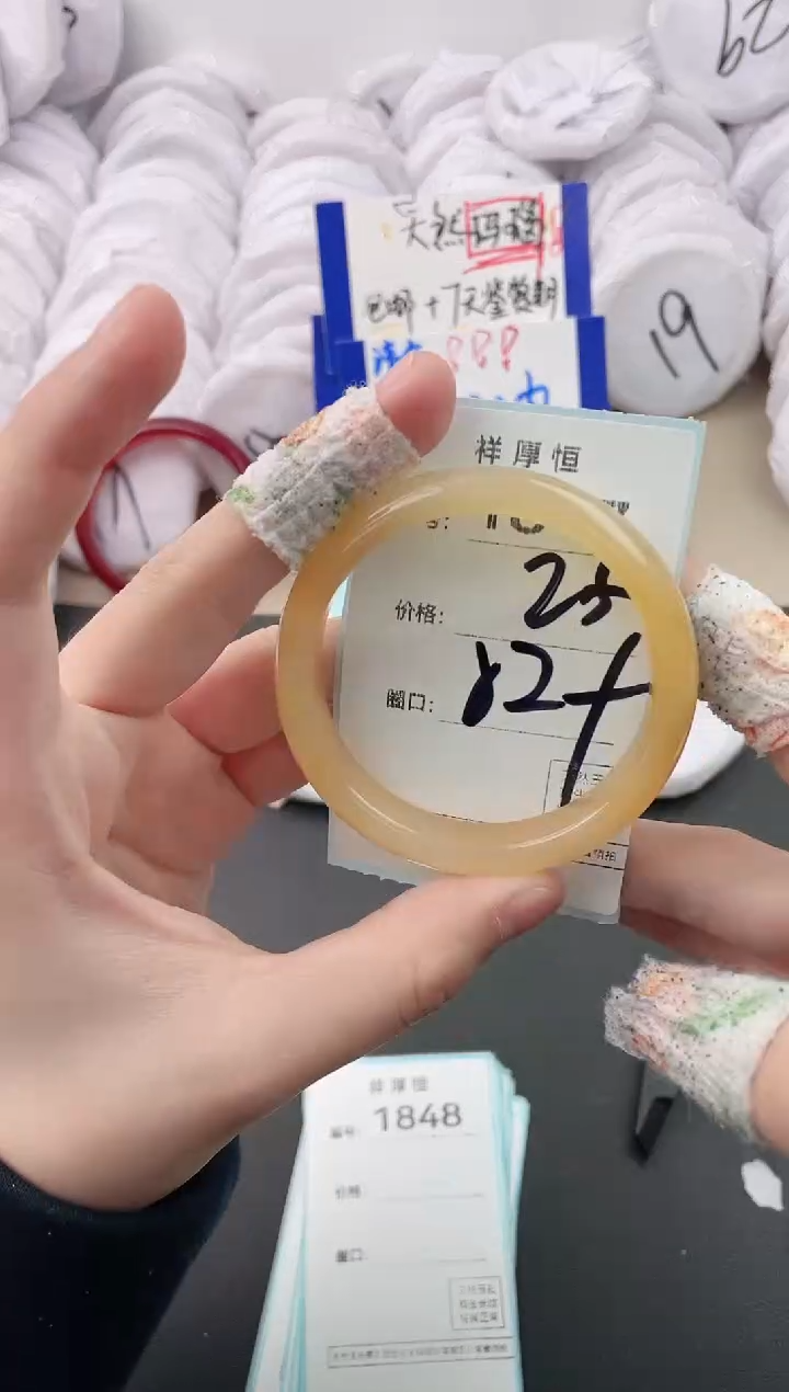 【闪购商品】玛瑙/玉髓手镯未镶嵌1847