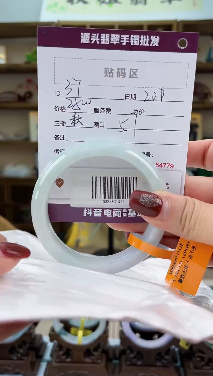 【闪购商品】翡翠手镯未镶嵌翡翠手镯