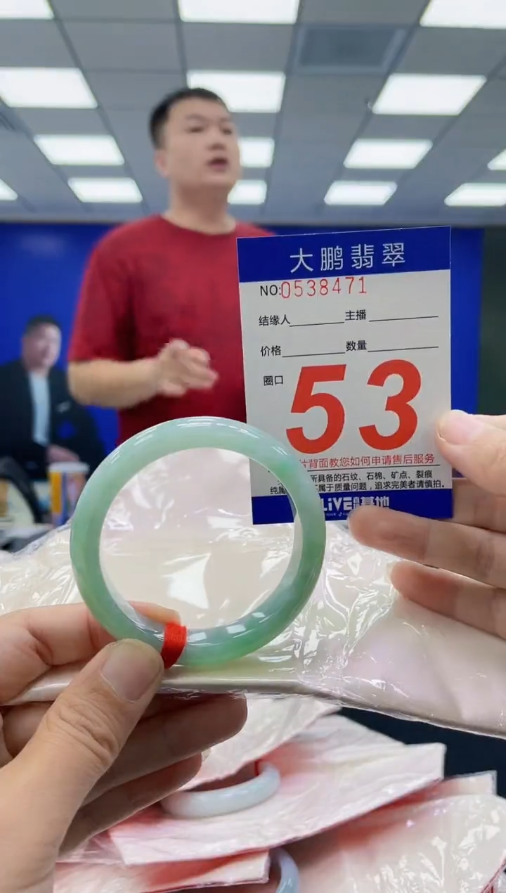 未镶嵌手镯翡翠AAAAAAAAAAAAAAAAAAAA