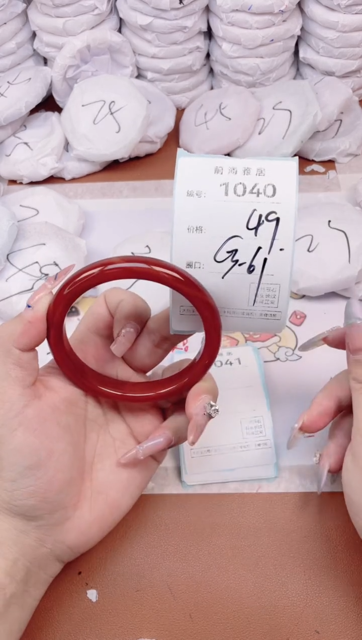 【闪购商品】玛瑙/玉髓手镯未镶嵌1040