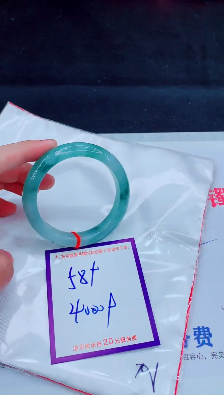 未镶嵌手镯翡翠11111111111