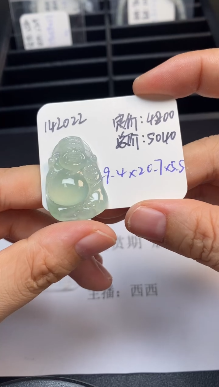 吊坠(不含链)未镶嵌翡翠142022