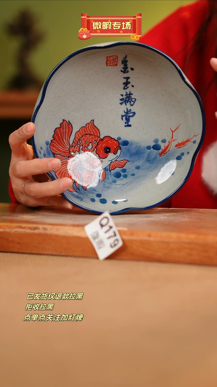 【闪购商品】其他WQ179窑林瓷业瓷器